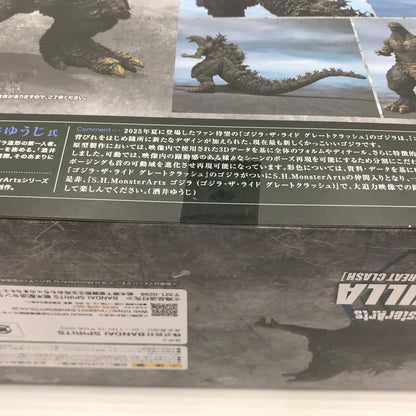 【中古美品】 S.H.MonsterArts ゴジラ (ゴジラ・ザ・ライド グレートクラッシュ) 未開封 044-260904-ti-12-tagh 万代Net店
