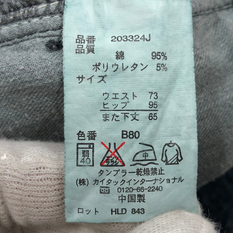 【現状渡し品】【メンズ】 hopkins ホプキンス デニムパンツ ボトムス 158-260107-hn-07-fur サイズ：不明(M相当) カラー：インディゴ系 万代Net店