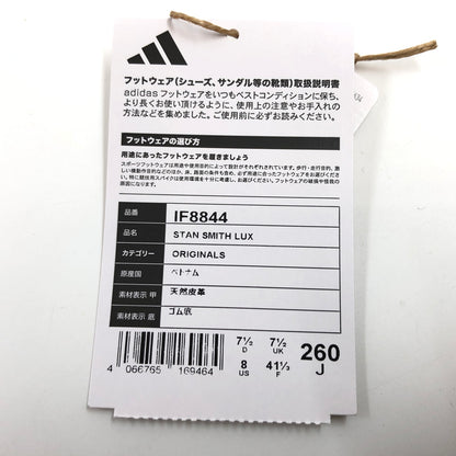 【中古美品】【メンズ】 ADIDAS アディダス STAN SMITH LUX IF8844 スタンスミス ラックス スニーカー シューズ 靴 161-260621-hn-01-fur サイズ：26.0cm US8 カラー：ホワイト/グリーン 万代Net店