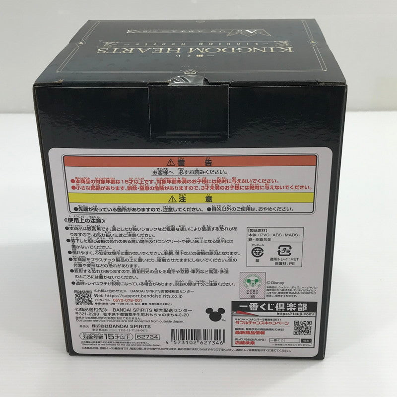 【中古美品】 一番くじ KINGDOM HEARTS -Linking Hearts- A賞 ソラ スタチュー キングダムハーツ 未開封 052-260629-ti-02-tag 万代Net店