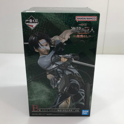 【中古美品】 一番くじ 進撃の巨人 ～地鳴らし～ B賞 リヴァイ フィギュア ～俺達が夢見た世界～ 未開封 052-260629-ti-01-tag 万代Net店