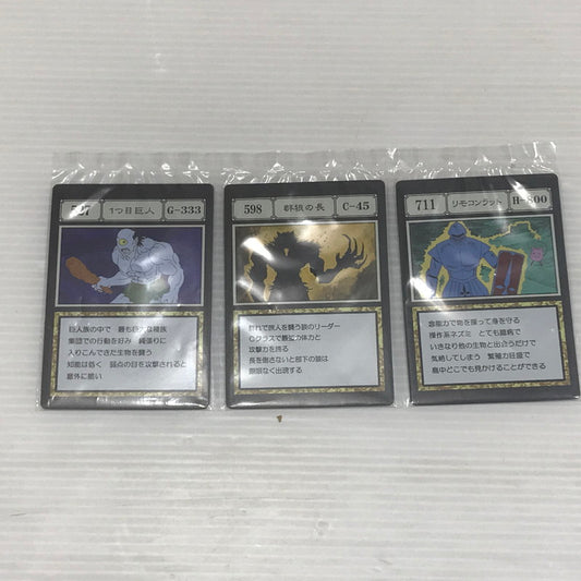 【中古美品】 一番くじ HUNTER×HUNTER GREED ISLAND J賞 G.I. 指定ポケット＆フリーポケットカード 一つ目巨人 群狼の長 リモコンラット 未開封 051-260907-ti-02-tag 万代Net店