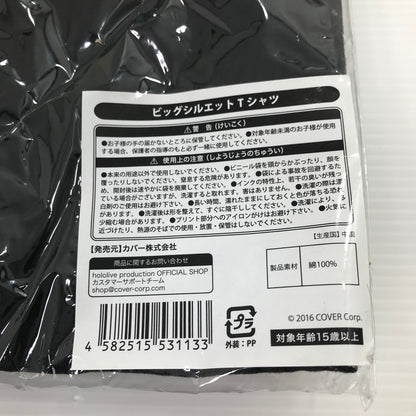 【中古美品】 ホロライブ さくらみこ 誕生日記念2022 ビッグシルエットTシャツ フリーサイズ 053-260326-yk-05-tag 万代Net店