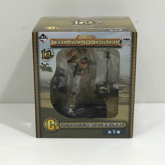 【中古美品】 一番くじ モンスターハンター 10thアニバーサリー C賞 ハンターフィギュア ボーン装備×鬼鉄 未開封 箱ヤケあり 052-260907-ti-10-tag 万代Net店