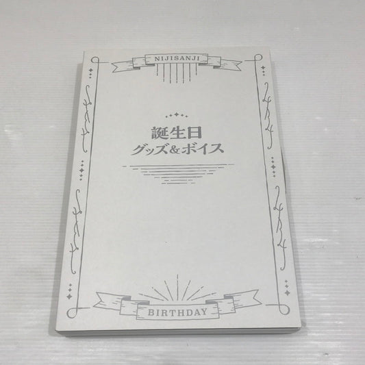 【中古品】 にじさんじ 誕生日グッズフルセット 2023 ジョー・力一 開封済み フォトフレーム汚れあり 052-260907-ti-13-tag 万代Net店