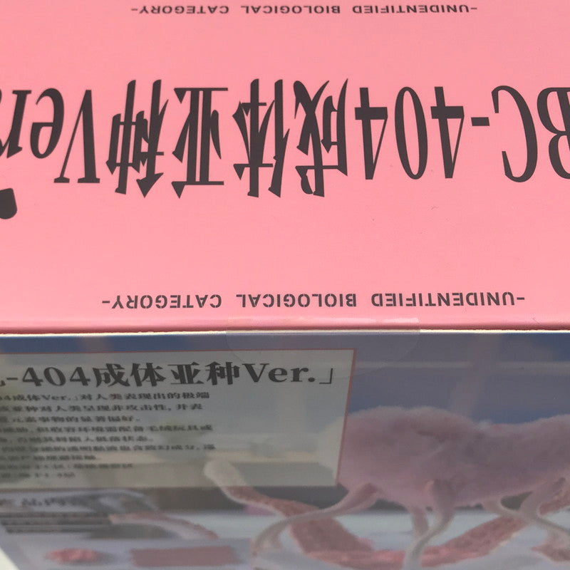 【中古美品】 溯行Sushing 可動台座シリーズ UBC-404 成体亜種Ver. 未開封 053-260907-ti-07-tag 万代Net店