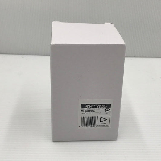 【中古美品】 ホロライブ 不知火建設 タンブラー さくらみこ 053-260512-ti-10-tag 万代Net店