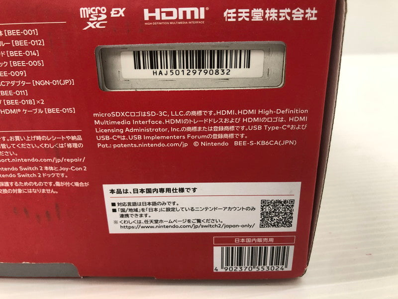 【中古品】 任天堂 Nintendo Switch2 国内版 日本語版 BEE-S-KB6CA 035-260823-ns-03-tei 万代Net店