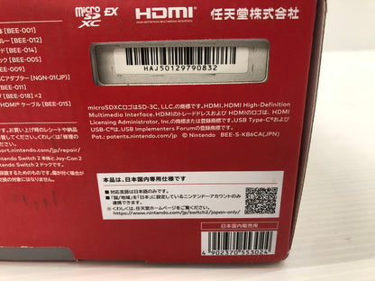 【中古品】 任天堂 Nintendo Switch2 国内版 日本語版 BEE-S-KB6CA 035-260823-ns-03-tei 万代Net店