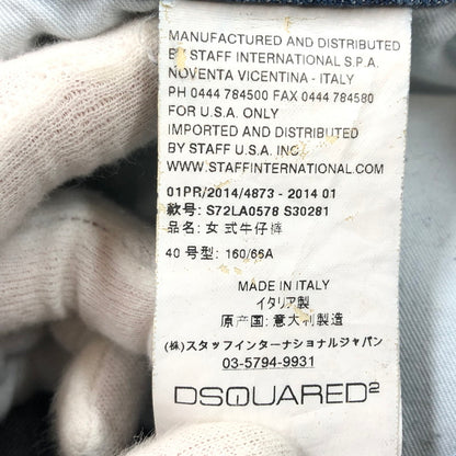 【現状渡し品】【レディース】 DSQUARED2 ディースクエアード F3-452 デニムパンツ ダメージ加工 ボトムス 152-251023-hn-05-fur サイズ：40 カラー：インディゴ 万代Net店
