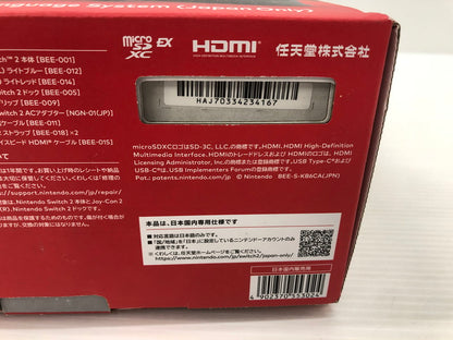 【中古品】 任天堂 Nintendo Switch2 国内版 日本語版 BEE-S-KB6CA 035-260823-ns-04-tei 万代Net店
