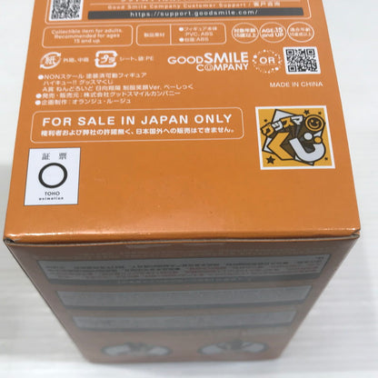 【中古美品】 グッスマくじ ハイキュー!! A賞 日向翔陽 制服笑顔Ver. B賞 影山飛雄 制服Ver. ラストスマイル賞 日向翔陽 制服オドロキVer. ねんどろいど 3体セット 未開封 051-260907-ti-08-tag 万代Net店