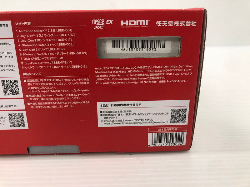 【中古品】 任天堂 Nintendo Switch2 国内版 日本語版 BEE-S-KB6CA 035-260823-ns-05-tei 万代Net店