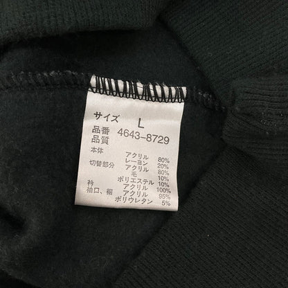 【中古品】【メンズ】 LINDBERGH リンドバーグ LINDBERGH ニット 146-260321-SS-07-iwa サイズ：L カラー：グレー 万代Net店