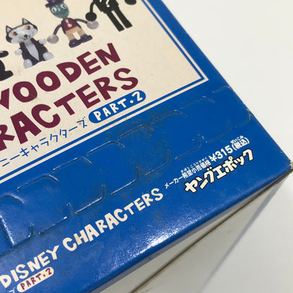 【中古美品】 レトロトイコレクション ミニウッデン ディズニーキャラクターズ PART2 10箱セット 041-260512-ti-11-tag 万代Net店
