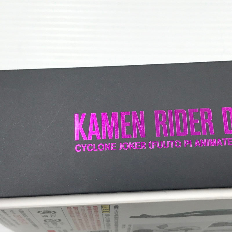 【中古品】 S.H.F 真骨彫製法 仮面ライダーW サイクロンジョーカー(風都探偵アニメ化記念) 042-260512-ti-01-tagh 万代Net店