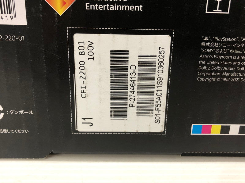 【中古品】 SONY ソニー PlayStation 5 デジタル・エディション 日本語専用 CFI-2200B01 032-261011-ns-06-teih 万代Net店
