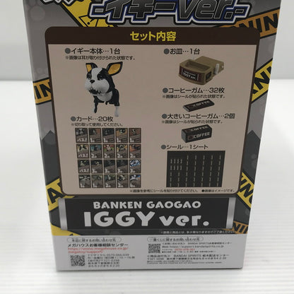 【中古品】 一番くじ ジョジョの奇妙な冒険 スターダストクルセイダース -STAND RUSH!- ラストワン賞 番犬ガオガオ イギーver. 開封済 動作確認済 シール貼り付け済 051-260910-ti-02-tag 万代Net店