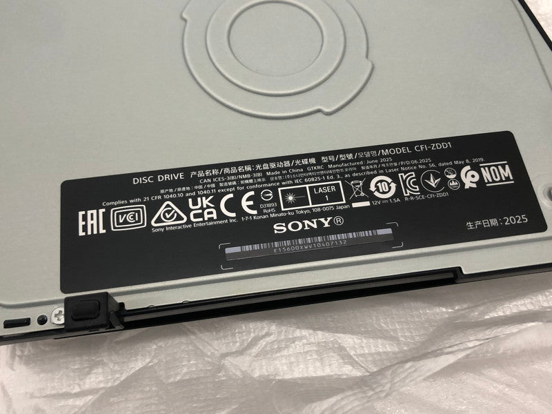 【中古品】 SONY ソニー PS5 ディスクドライブ CFI-ZDD1J 024-261011-ns-08-teih 万代Net店