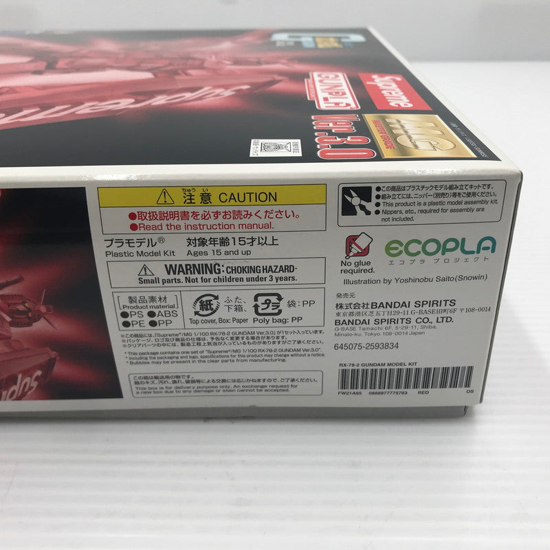【中古美品】 バンダイ Supreme MG 1/100 RX-78-2 GUNDAM Ver.3.0 "Red" シュプリーム ガンダム 開封未使用 未組立 箱ゆがみあり 058-260910-ti-04-tag 万代Net店