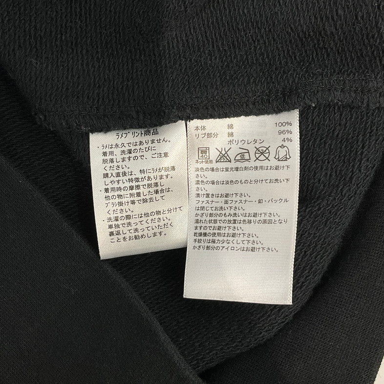 【中古品】【メンズ】 adidas アディダス ビッグロゴ金色　ジップアップパーカー 161-260322-SS-07-iwa サイズ：M カラー：ブラック 万代Net店