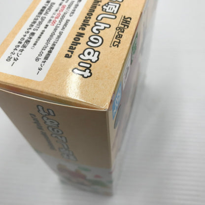 【中古品】 クレヨンしんちゃん S.H.Figuarts 野原しんのすけ 039-260514-ti-04-tagh 万代Net店