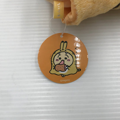 【中古美品】 ちいかわ ハッピーバッグ 2022 干支ぬいぐるみ(うさぎ寅年) 039-260514-ti-05-tagh 万代Net店