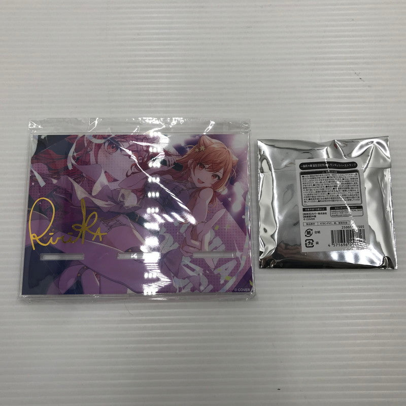 【中古美品】 ホロライブ 一条莉々華 誕生日記念2025 グッズセット ※ボイス欠品 053-260515-yk-01-tag 万代Net店