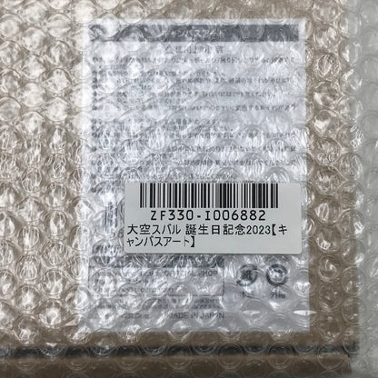 【中古美品】 ホロライブ 大空スバル 誕生日記念2023 キャンバスアート 053-260514-ti-10-tag 万代Net店