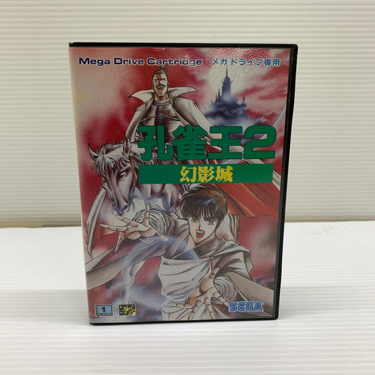 【現状渡し品】 孔雀王2 -幻影城- 023-251128-SH-01-min 万代Net店