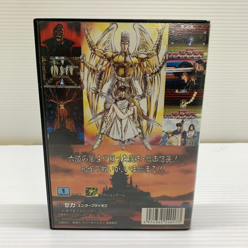 【現状渡し品】 孔雀王2 -幻影城- 023-251128-SH-01-min 万代Net店