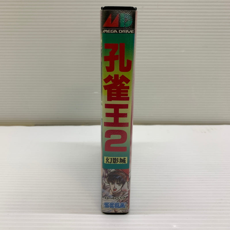 【現状渡し品】 孔雀王2 -幻影城- 023-251128-SH-01-min 万代Net店