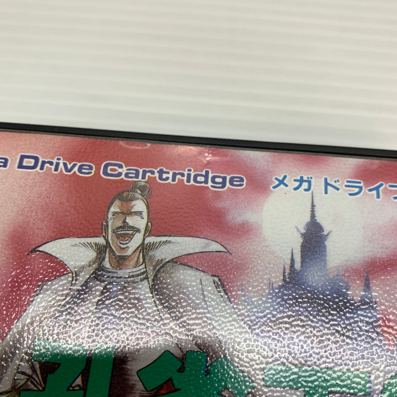 【現状渡し品】 孔雀王2 -幻影城- 023-251128-SH-01-min 万代Net店