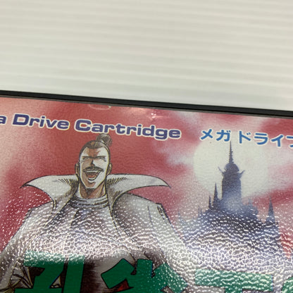 【現状渡し品】 孔雀王2 -幻影城- 023-251128-SH-01-min 万代Net店