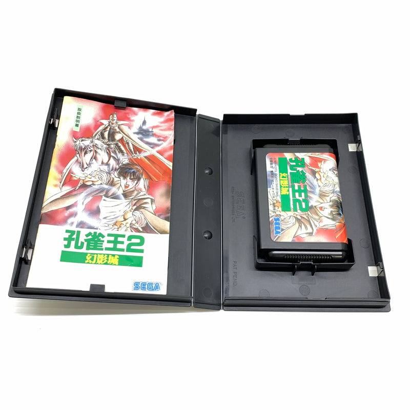 【現状渡し品】 孔雀王2 -幻影城- 023-251128-SH-01-min 万代Net店