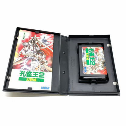 【現状渡し品】 孔雀王2 -幻影城- 023-251128-SH-01-min 万代Net店