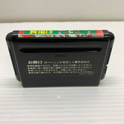 【現状渡し品】 孔雀王2 -幻影城- 023-251128-SH-01-min 万代Net店