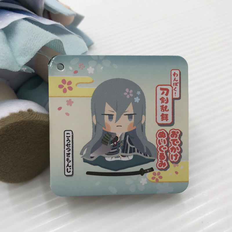 【中古美品】 刀剣乱舞 わんぱく！刀剣乱舞　おでかけぬいぐるみ 江雪左文字 045-260514-ti-06-tag 万代Net店