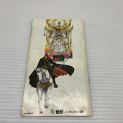 【現状渡し品】 孔雀王2 -幻影城- 023-251128-SH-01-min 万代Net店