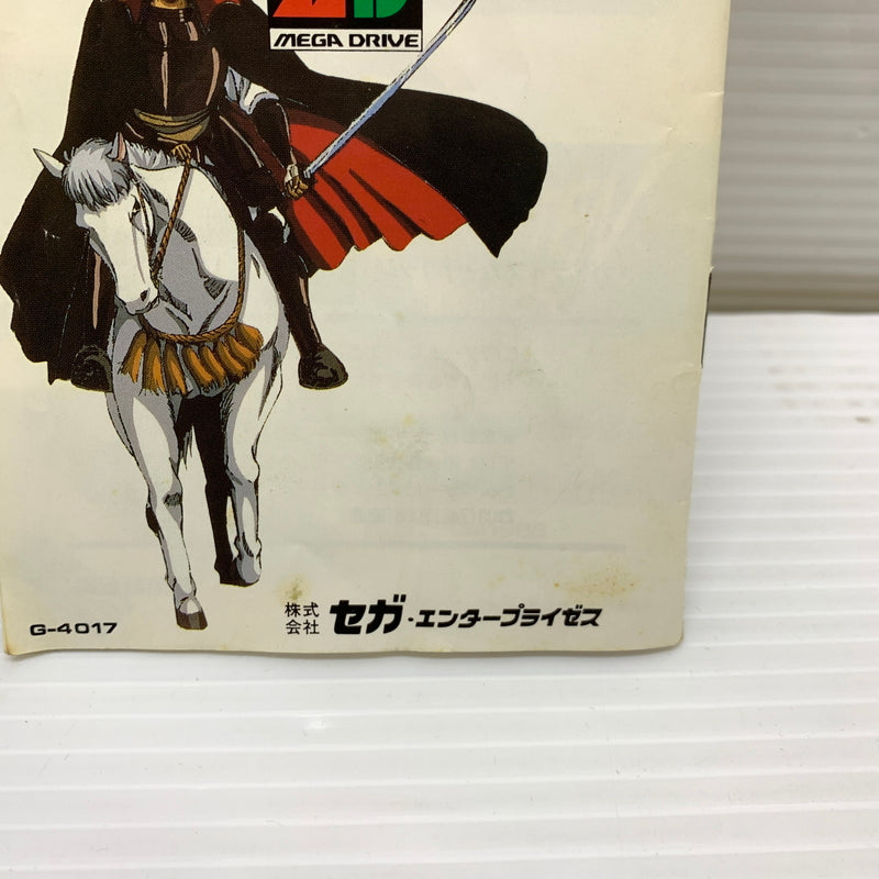 【現状渡し品】 孔雀王2 -幻影城- 023-251128-SH-01-min 万代Net店