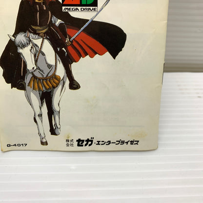 【現状渡し品】 孔雀王2 -幻影城- 023-251128-SH-01-min 万代Net店