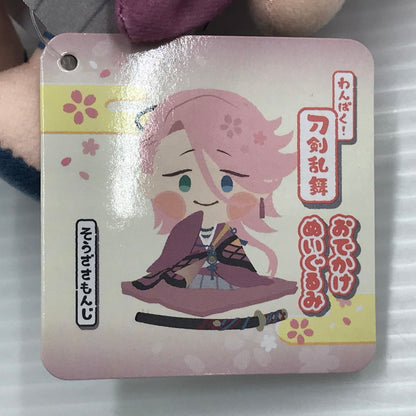 【中古美品】 刀剣乱舞 わんぱく！刀剣乱舞 おでかけぬいぐるみ 宗三左文字 045-260514-ti-08-tag 万代Net店