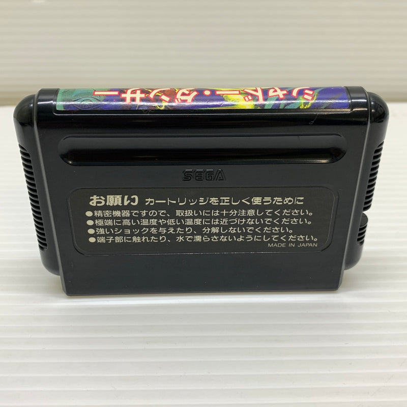 【現状渡し品】 シャドー・ダンサー SHADOW DANCER メガドライブ MD 023-251128-SH-2-min 万代Net店