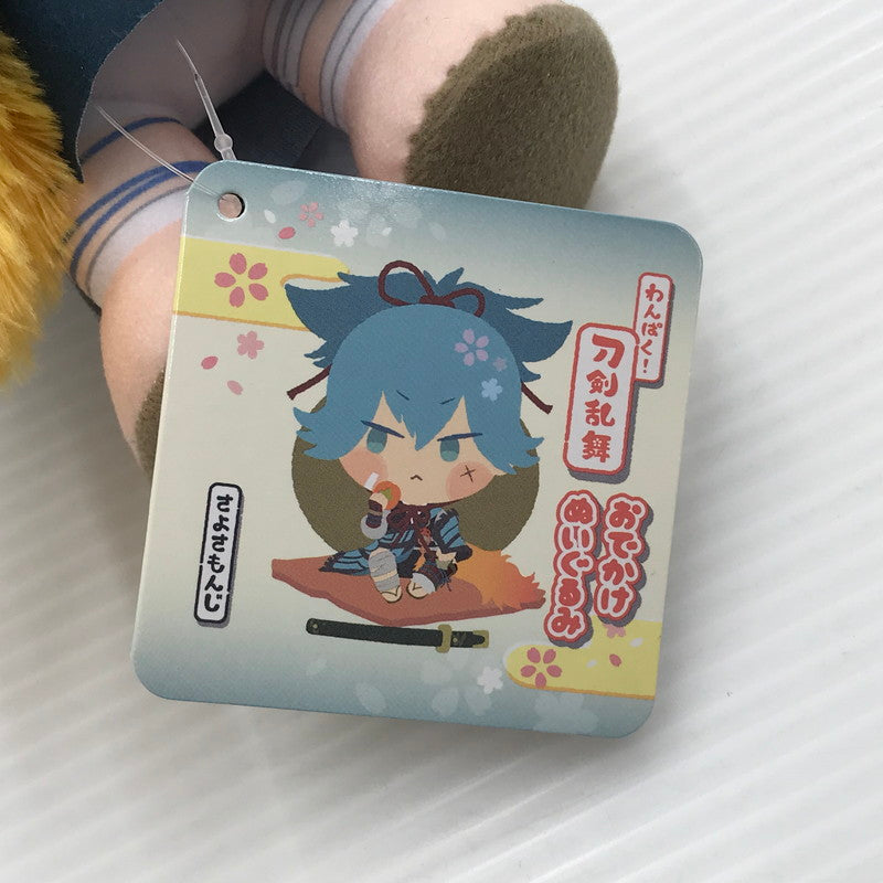 【中古美品】 刀剣乱舞 わんぱく！刀剣乱舞　おでかけぬいぐるみ 小夜左文字 045-260514-ti-07-tag 万代Net店