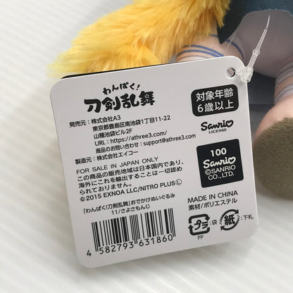 【中古美品】 刀剣乱舞 わんぱく！刀剣乱舞　おでかけぬいぐるみ 小夜左文字 045-260514-ti-07-tag 万代Net店
