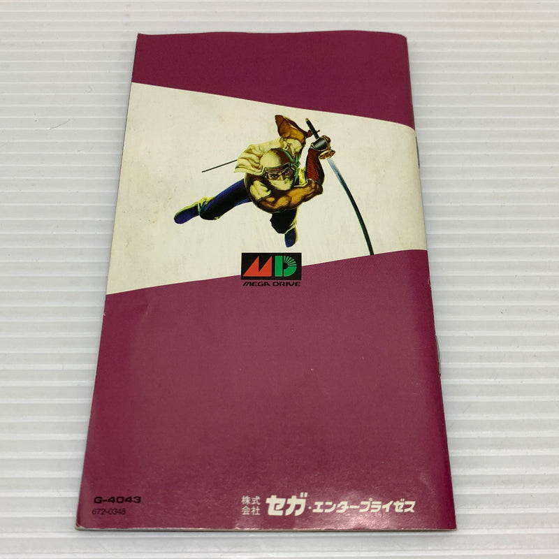【現状渡し品】 シャドー・ダンサー SHADOW DANCER メガドライブ MD 023-251128-SH-2-min 万代Net店
