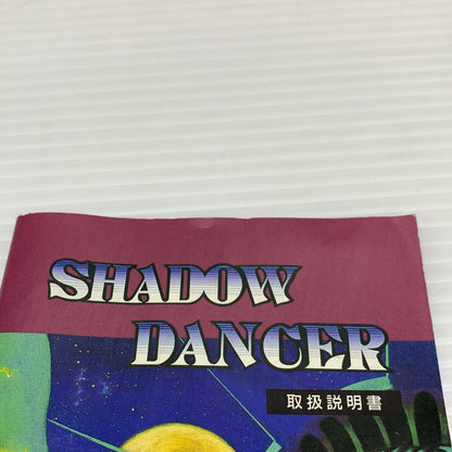 【現状渡し品】 シャドー・ダンサー SHADOW DANCER メガドライブ MD 023-251128-SH-2-min 万代Net店