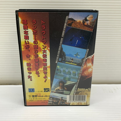 【現状渡し品】 RAMBO3 ランボー3 メガドライブ MD 023-251128-SH-3-min 万代Net店