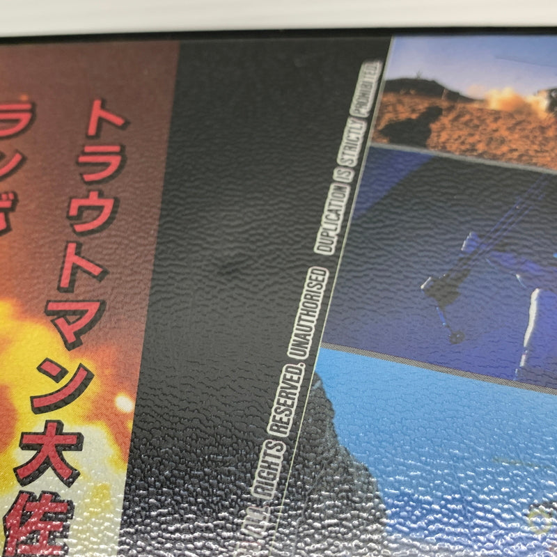 【現状渡し品】 RAMBO3 ランボー3 メガドライブ MD 023-251128-SH-3-min 万代Net店