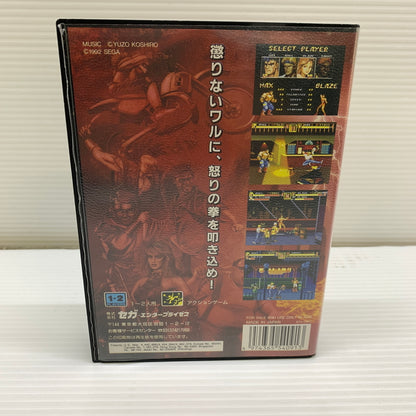 【現状渡し品】 ベアナックル2 死闘への鎮魂歌 メガドライブ MD 023-251128-SH-4-min 万代Net店
